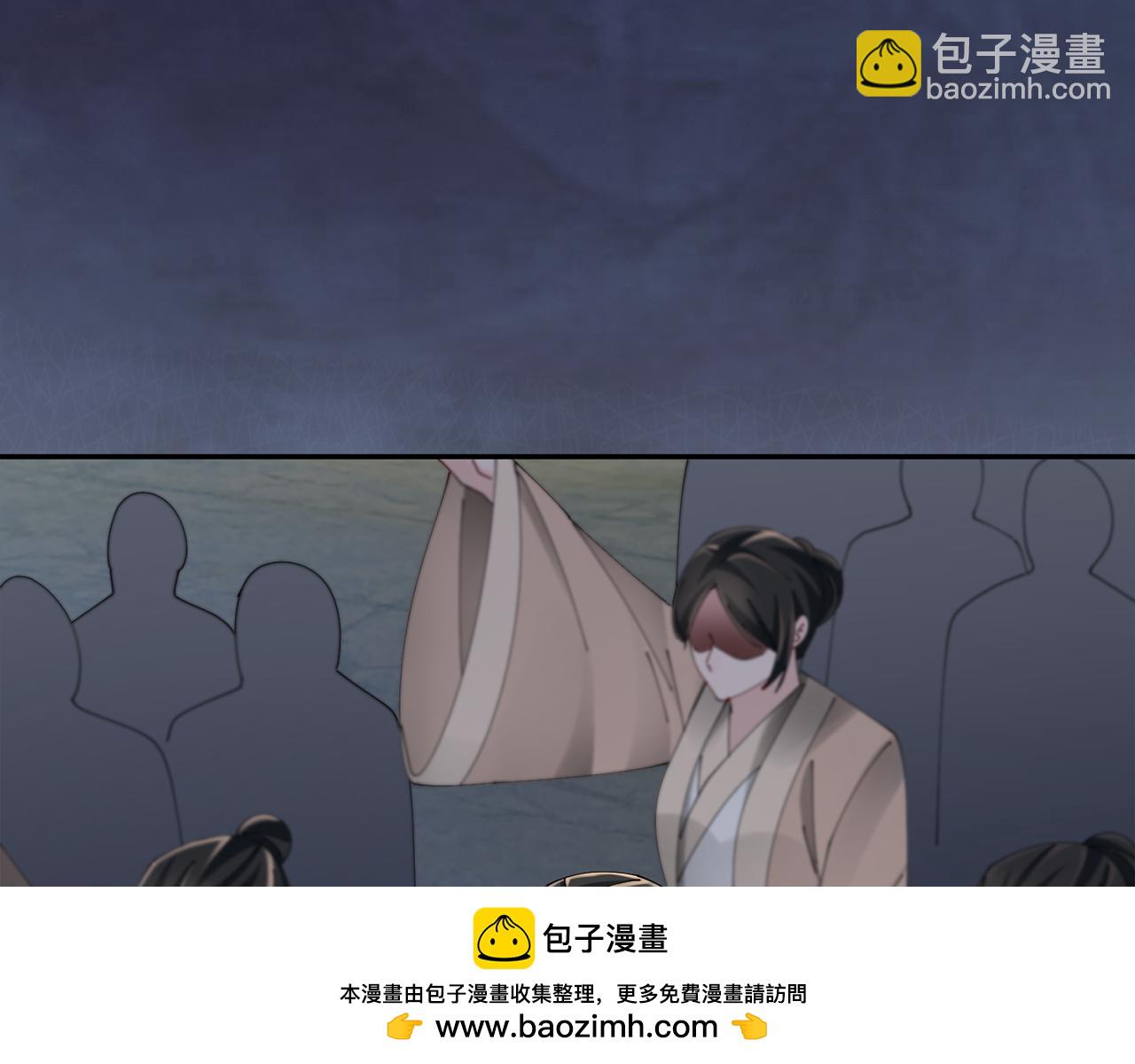 惜花芷·嫡女不折腰 - 第51話 保護嫂子(2/3) - 6