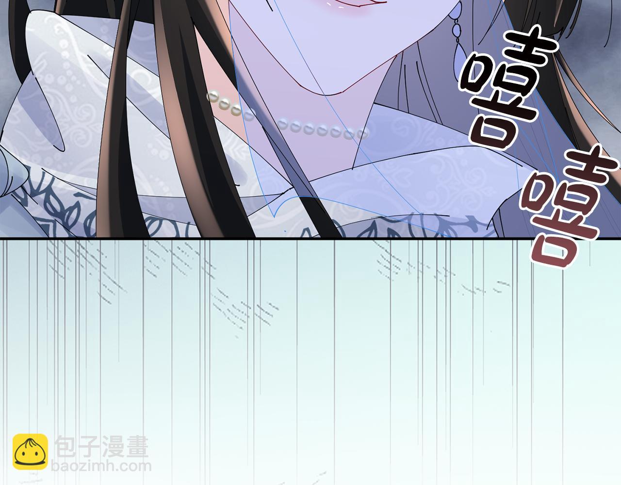 惜花芷·嫡女不折腰 - 第51話 保護嫂子(3/3) - 2