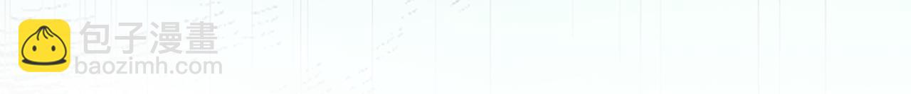 惜花芷·嫡女不折腰 - 第51話 保護嫂子(3/3) - 3