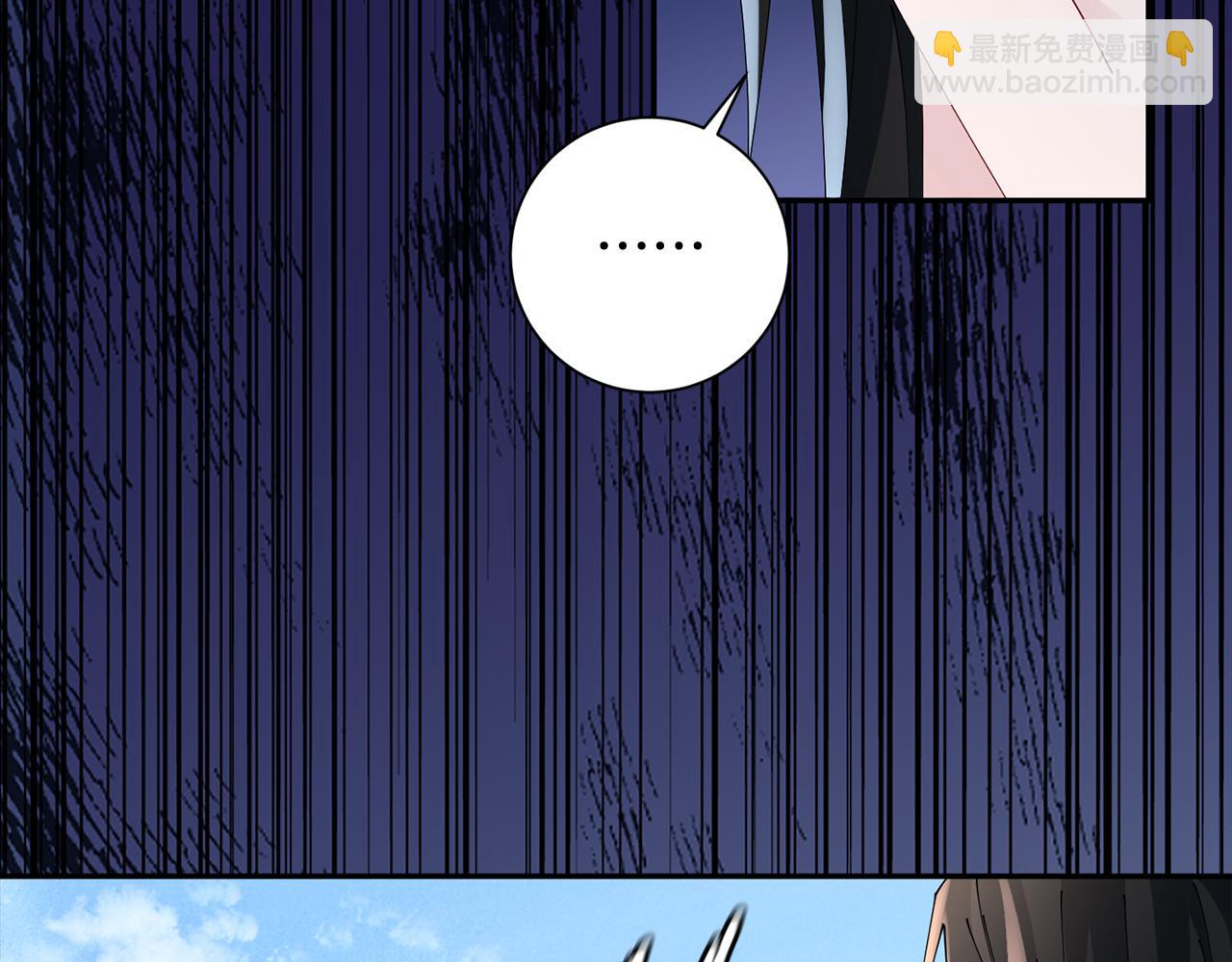 惜花芷·嫡女不折腰 - 第51話 保護嫂子(3/3) - 1