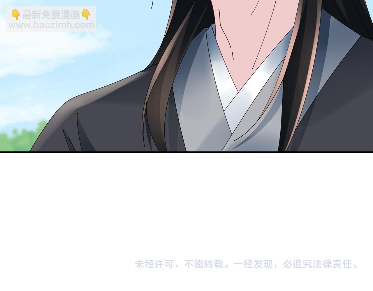 惜花芷·嫡女不折腰 - 第51話 保護嫂子(3/3) - 6