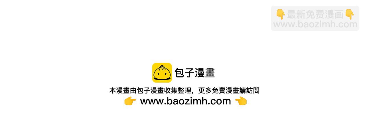 惜花芷·嫡女不折腰 - 第51話 保護嫂子(3/3) - 1