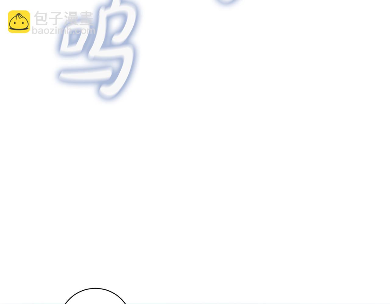 惜花芷·嫡女不折腰 - 第51話 保護嫂子(1/3) - 2