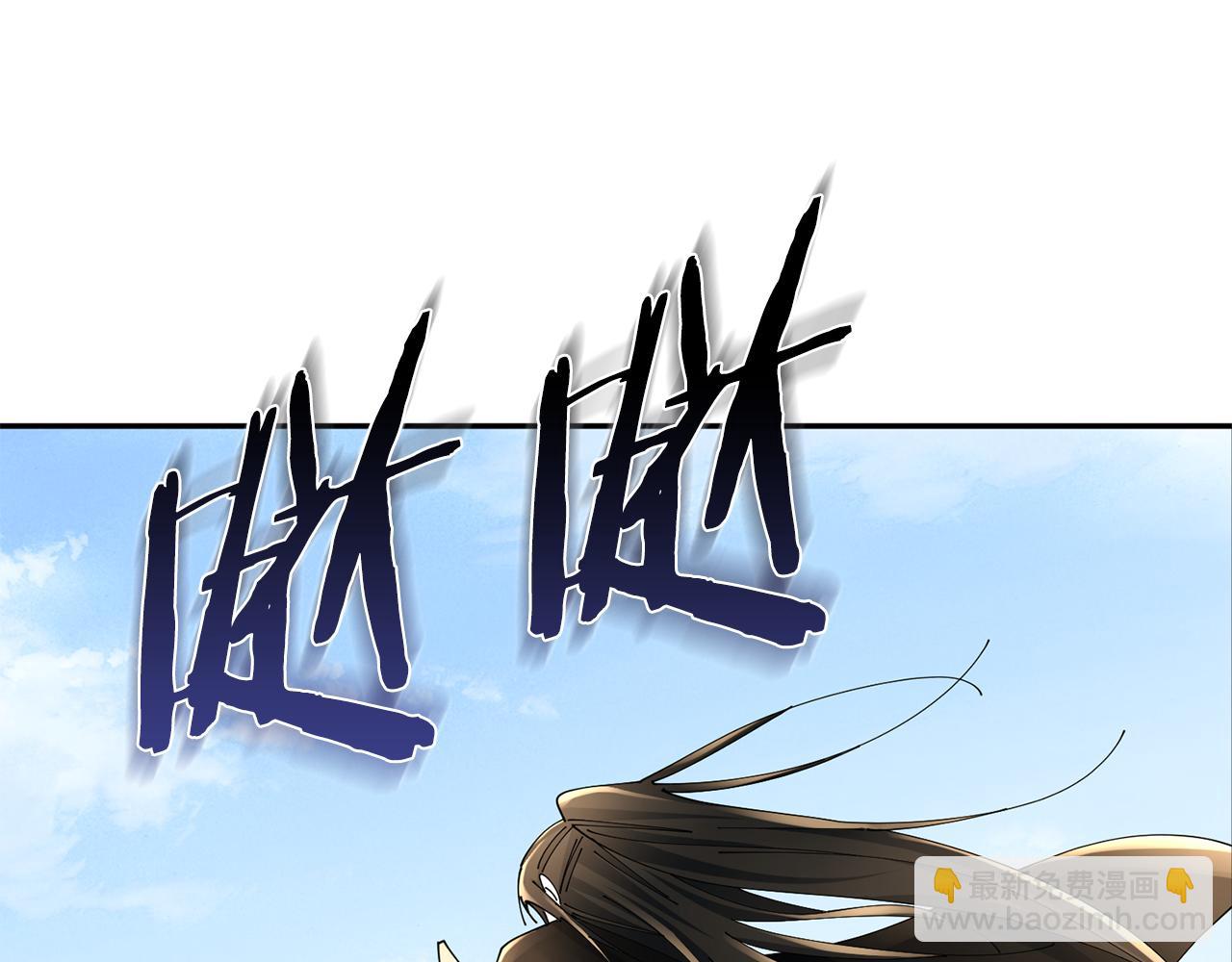 惜花芷·嫡女不折腰 - 第51話 保護嫂子(1/3) - 5