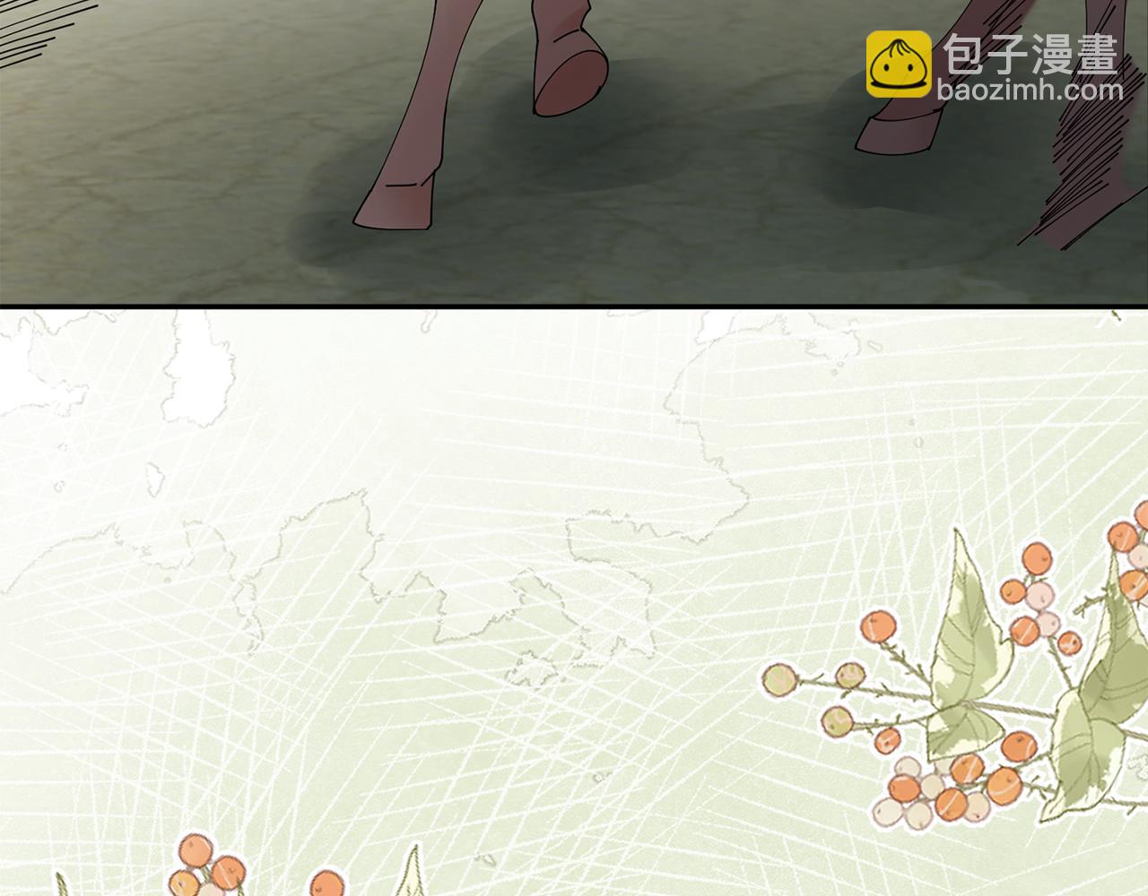 惜花芷·嫡女不折腰 - 第51話 保護嫂子(1/3) - 7