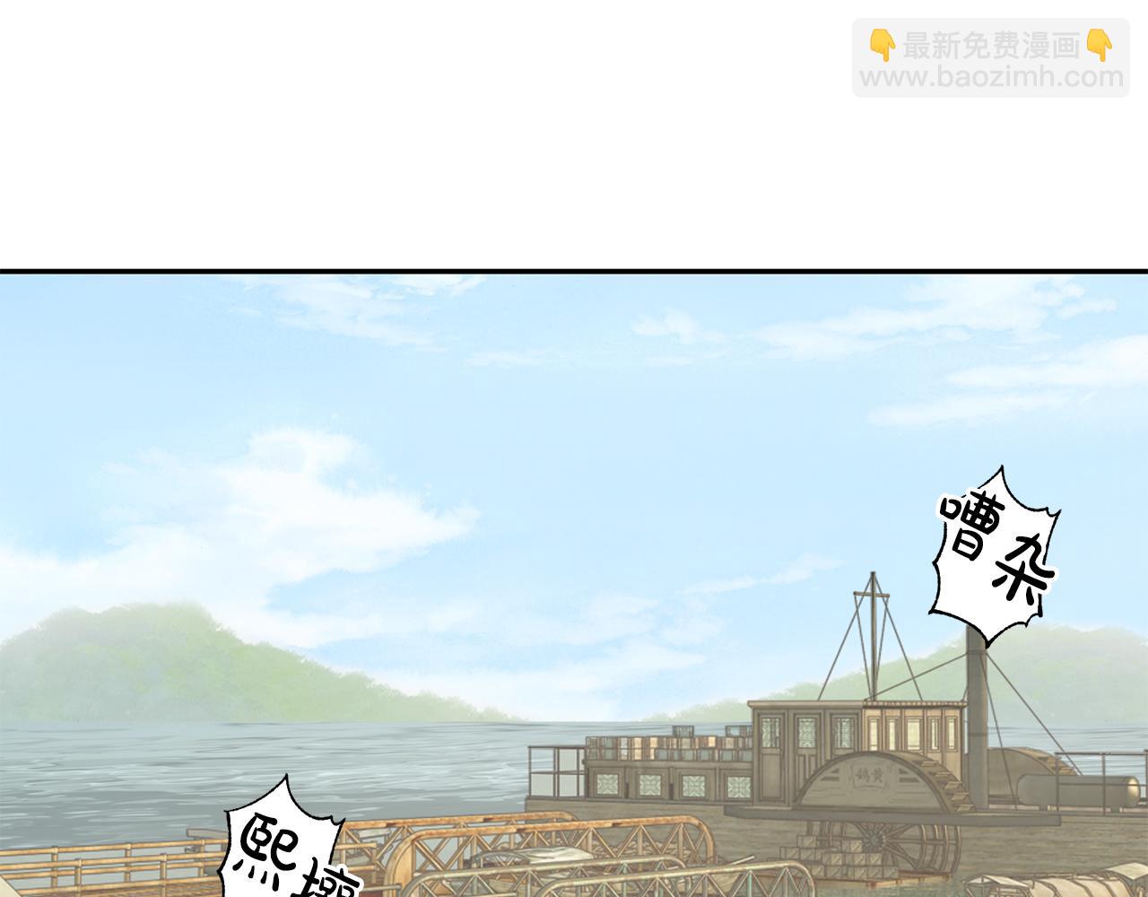 惜花芷·嫡女不折腰 - 第51話 保護嫂子(1/3) - 5