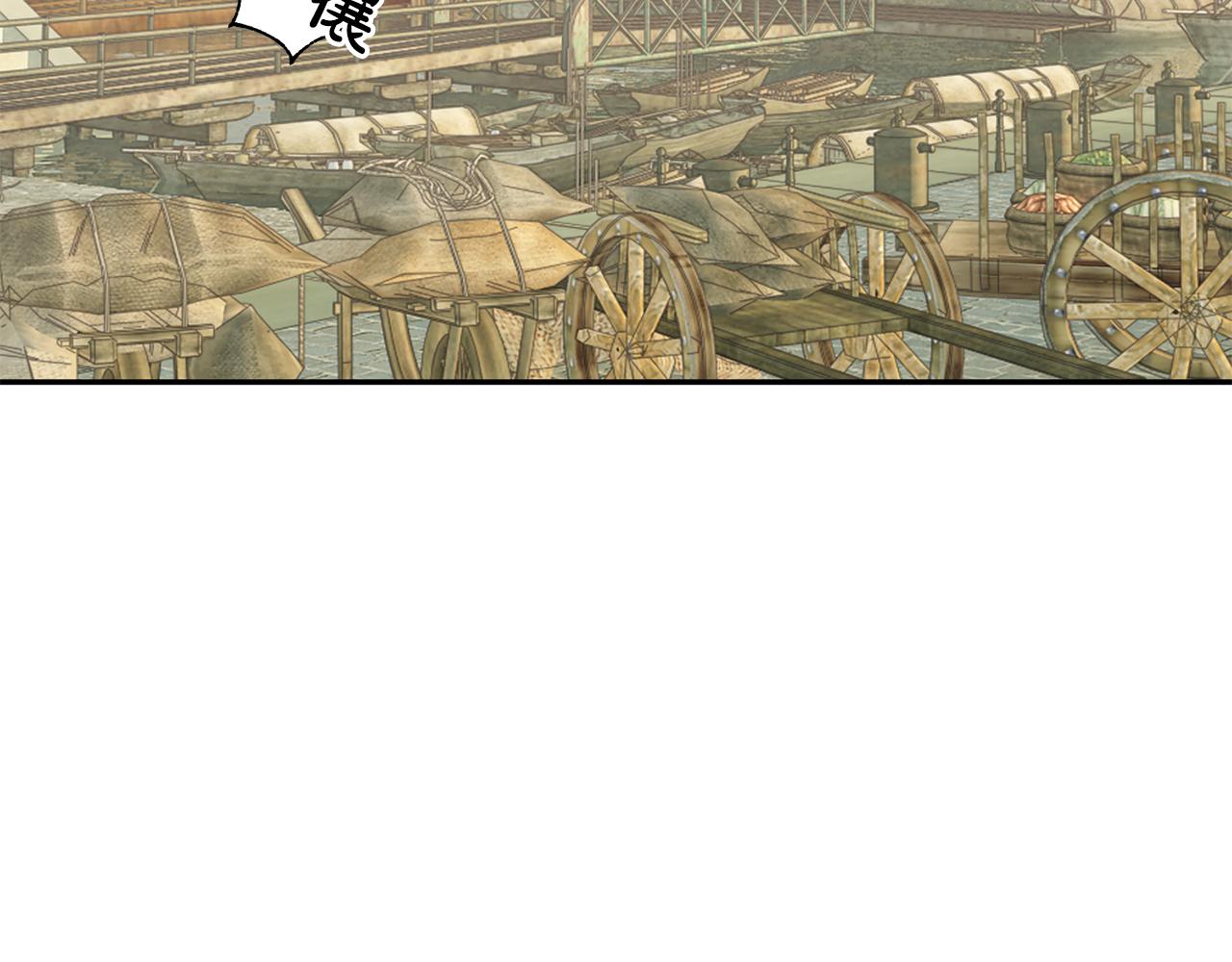 惜花芷·嫡女不折腰 - 第51話 保護嫂子(1/3) - 6