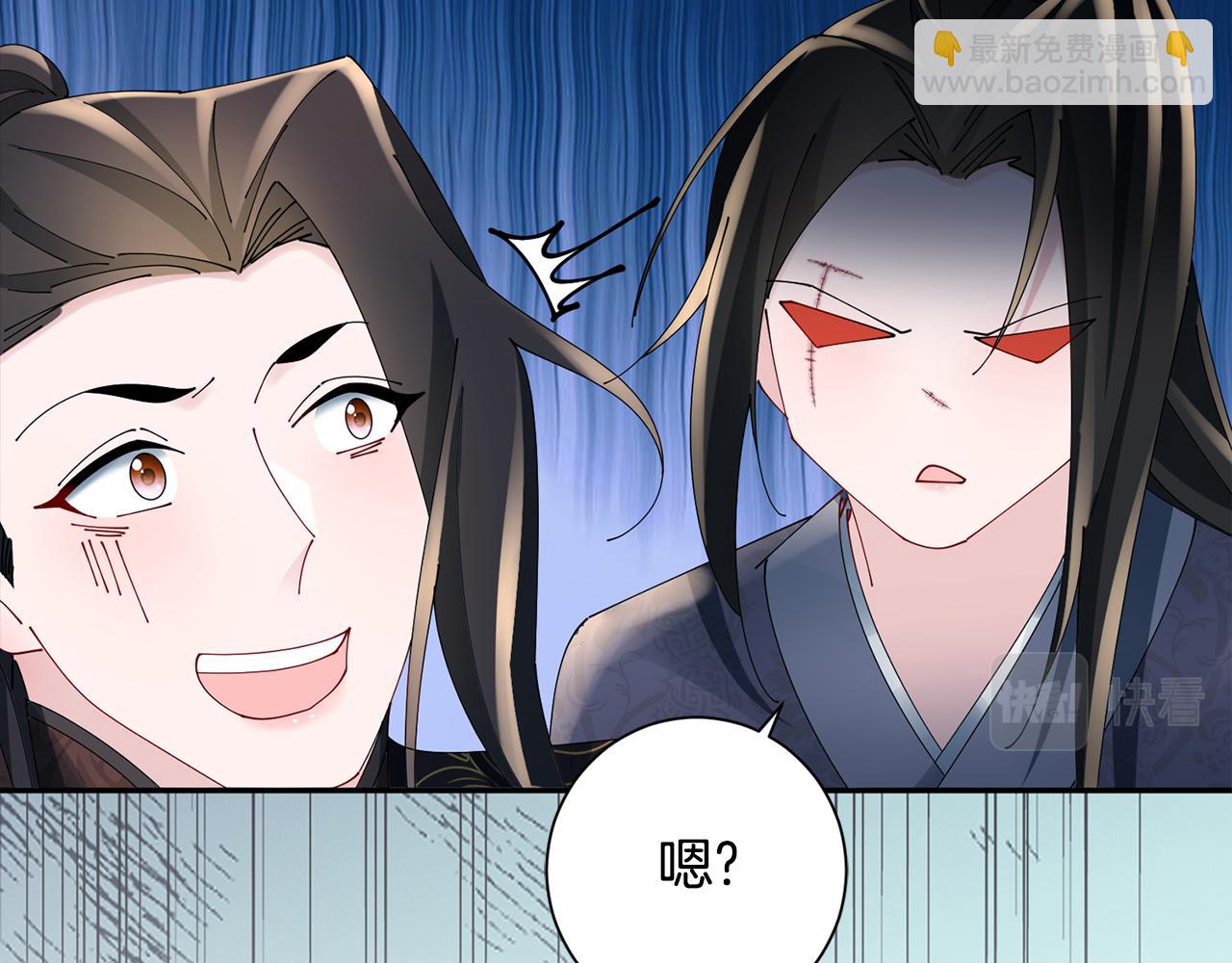 惜花芷·嫡女不折腰 - 第51話 保護嫂子(2/3) - 2