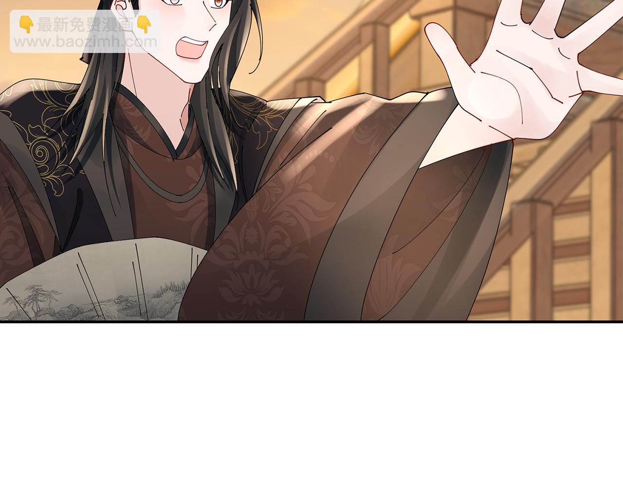 惜花芷·嫡女不折腰 - 第51話 保護嫂子(2/3) - 8