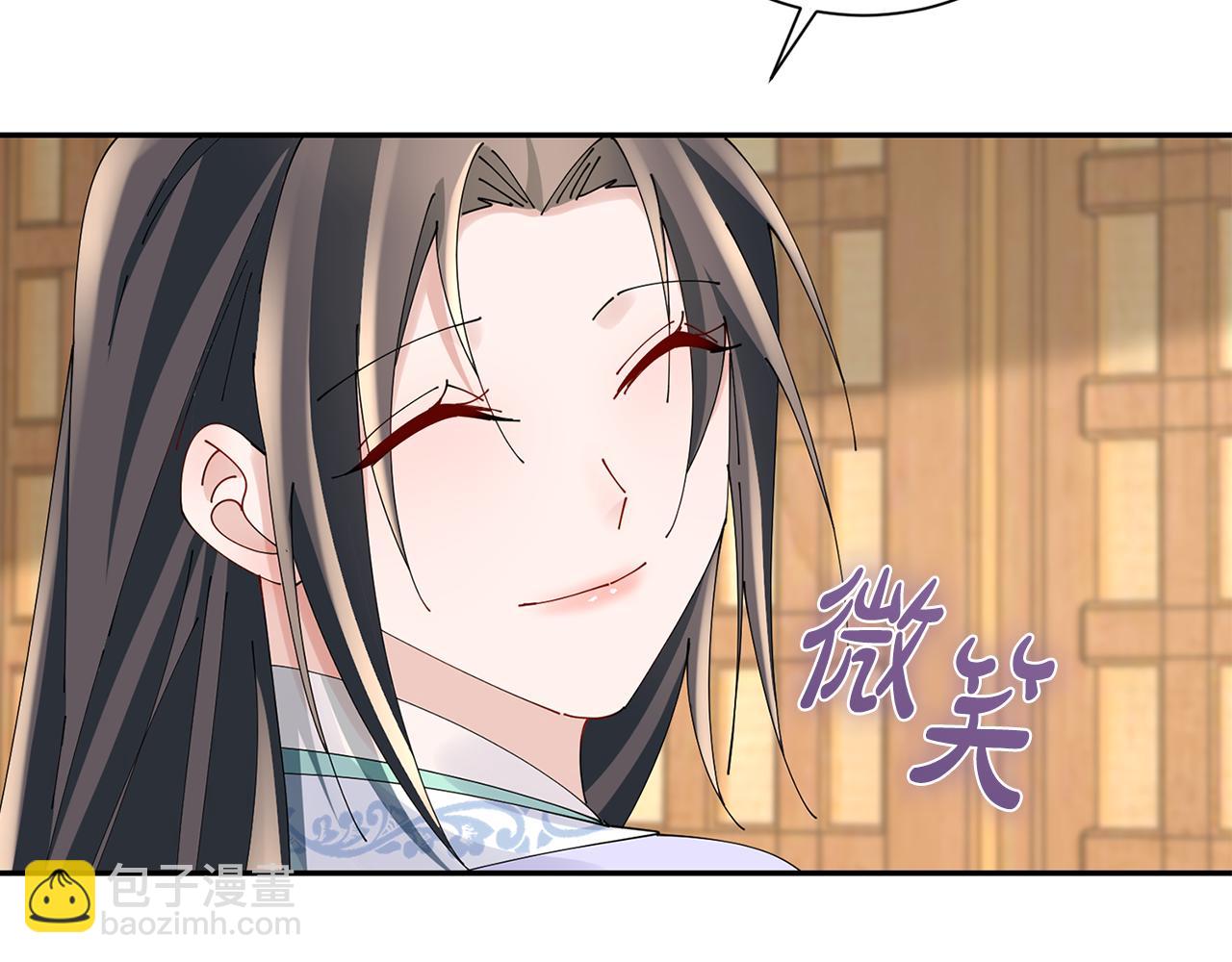 惜花芷·嫡女不折腰 - 第51話 保護嫂子(2/3) - 2