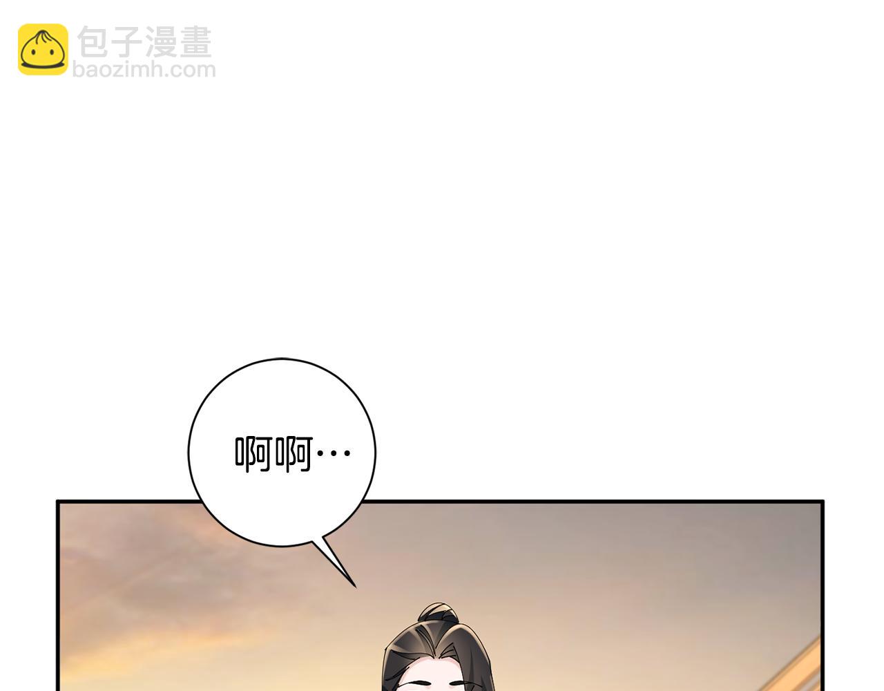 惜花芷·嫡女不折腰 - 第51話 保護嫂子(2/3) - 3