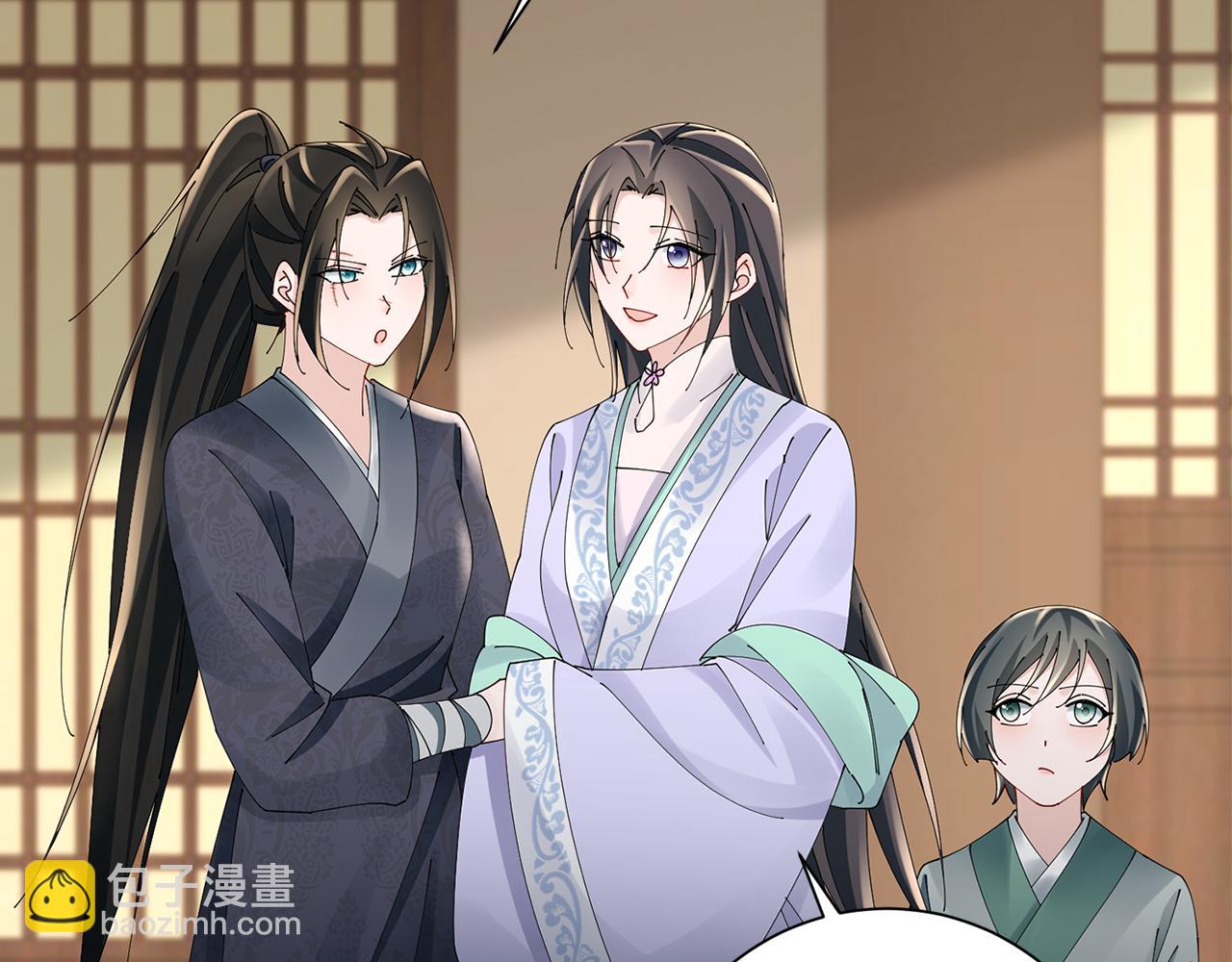 惜花芷·嫡女不折腰 - 第51話 保護嫂子(2/3) - 6