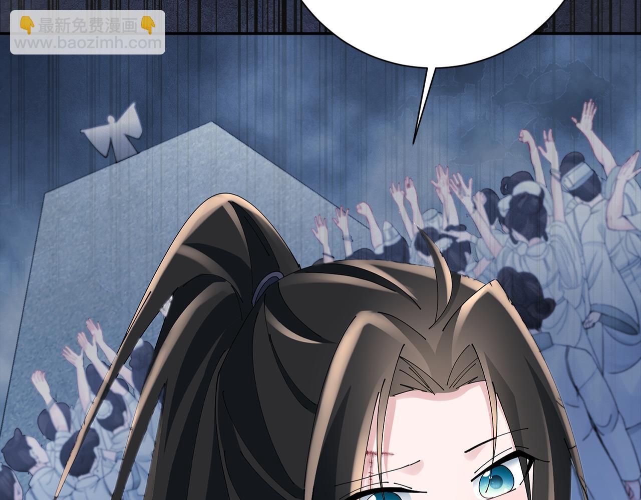 惜花芷·嫡女不折腰 - 第51話 保護嫂子(2/3) - 6