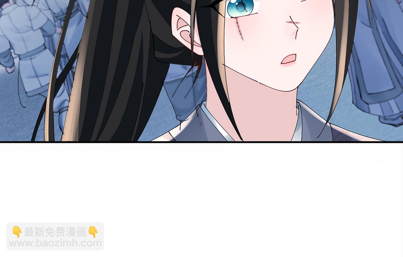 惜花芷·嫡女不折腰 - 第51話 保護嫂子(2/3) - 7