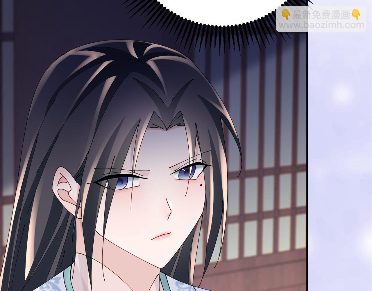 惜花芷·嫡女不折腰 - 第51話 保護嫂子(2/3) - 1