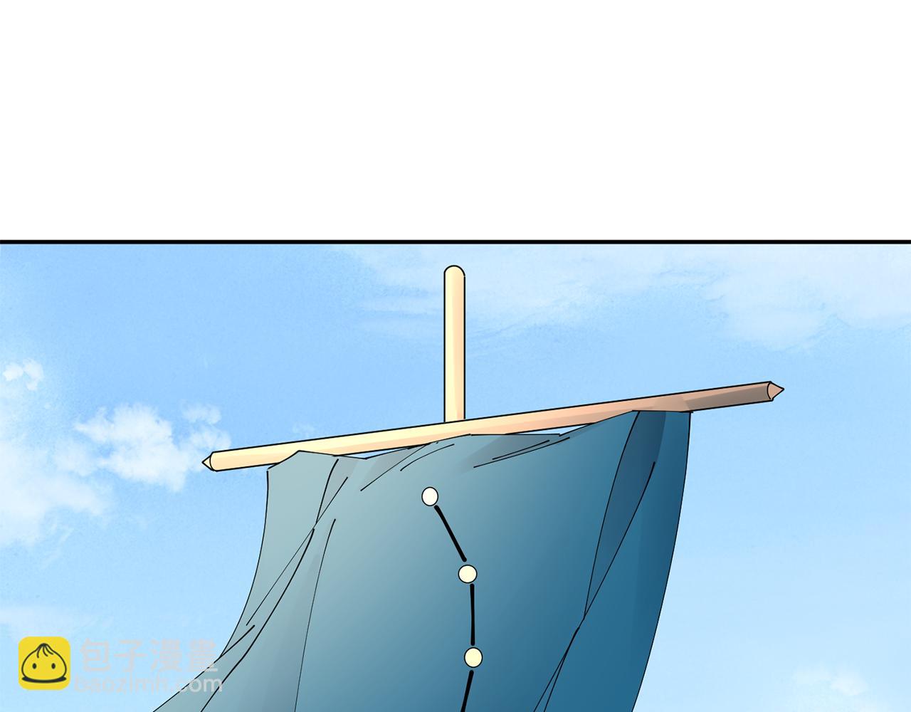 惜花芷·嫡女不折腰 - 第51話 保護嫂子(2/3) - 5