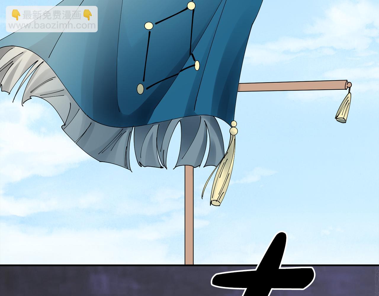 惜花芷·嫡女不折腰 - 第51話 保護嫂子(2/3) - 6