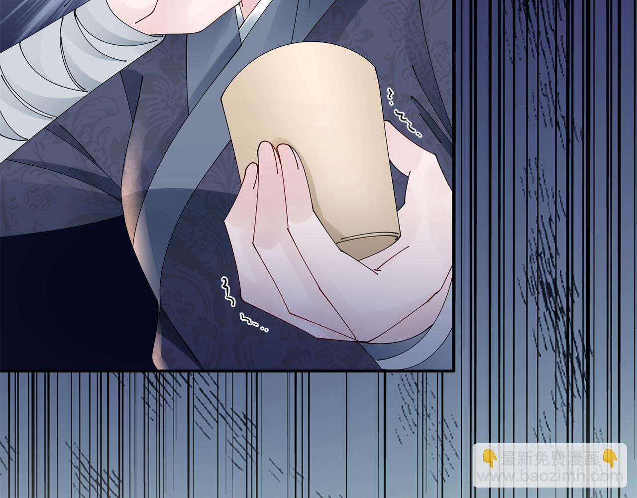 惜花芷·嫡女不折腰 - 第53話 苦惱(3/3) - 6