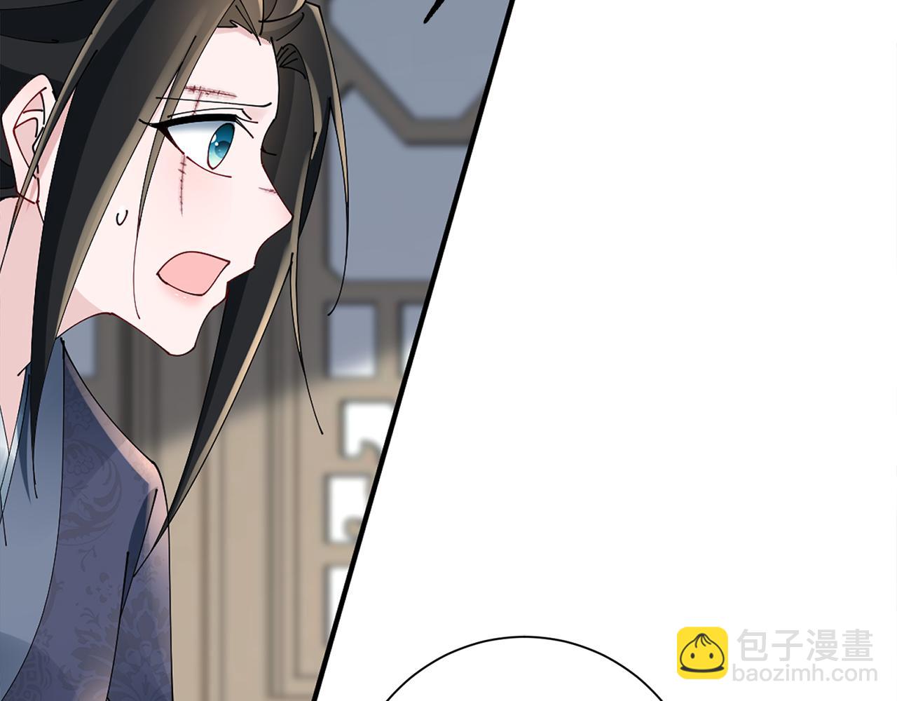 惜花芷·嫡女不折腰 - 第53話 苦惱(3/3) - 4