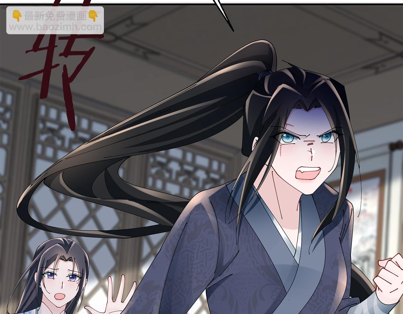 惜花芷·嫡女不折腰 - 第53話 苦惱(3/3) - 2