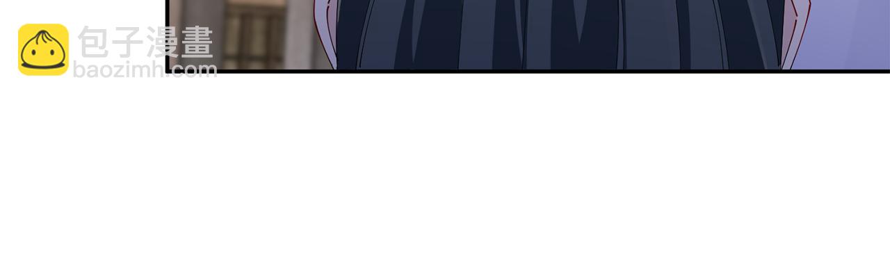 惜花芷·嫡女不折腰 - 第53話 苦惱(1/3) - 5