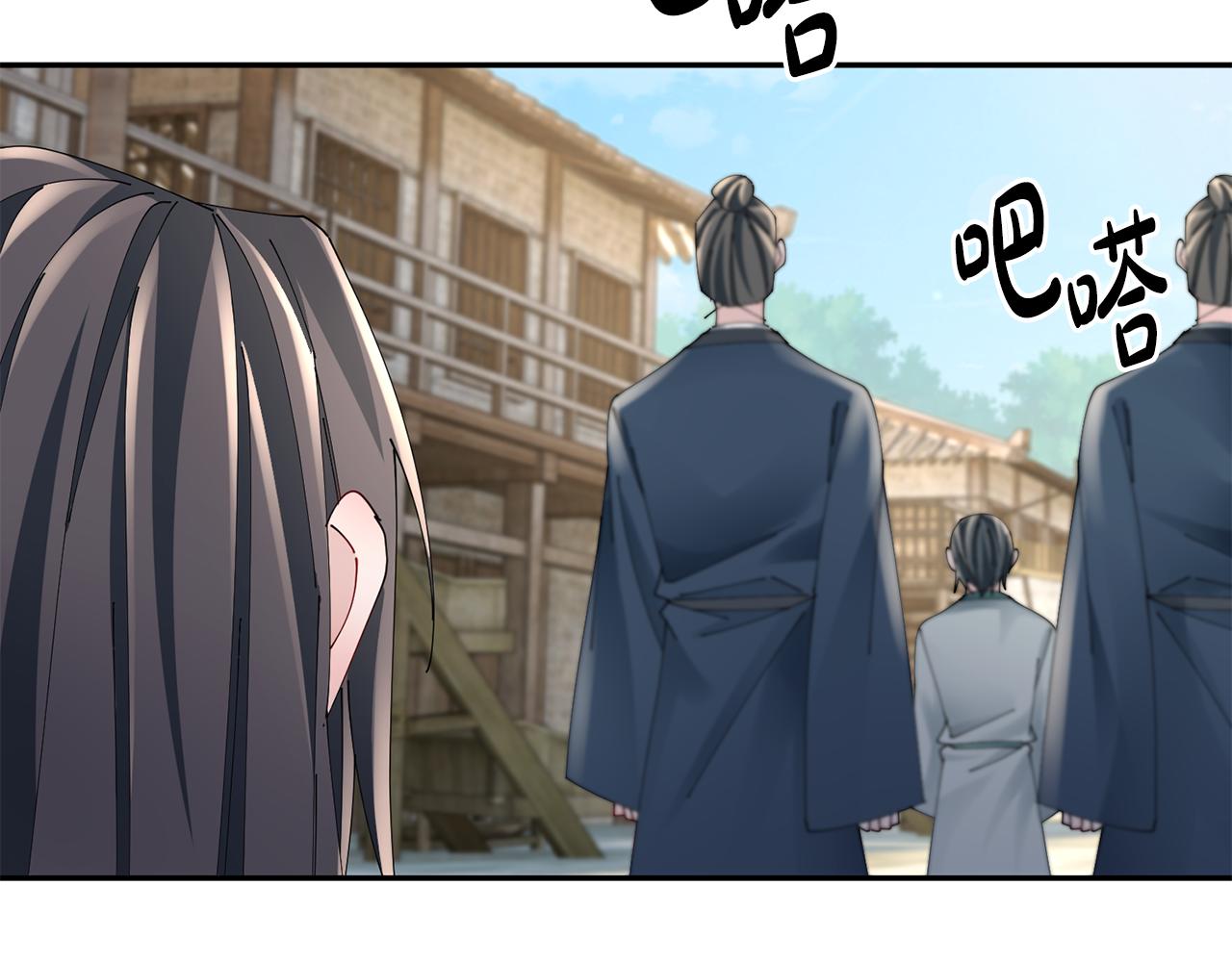 惜花芷·嫡女不折腰 - 第53話 苦惱(1/3) - 6