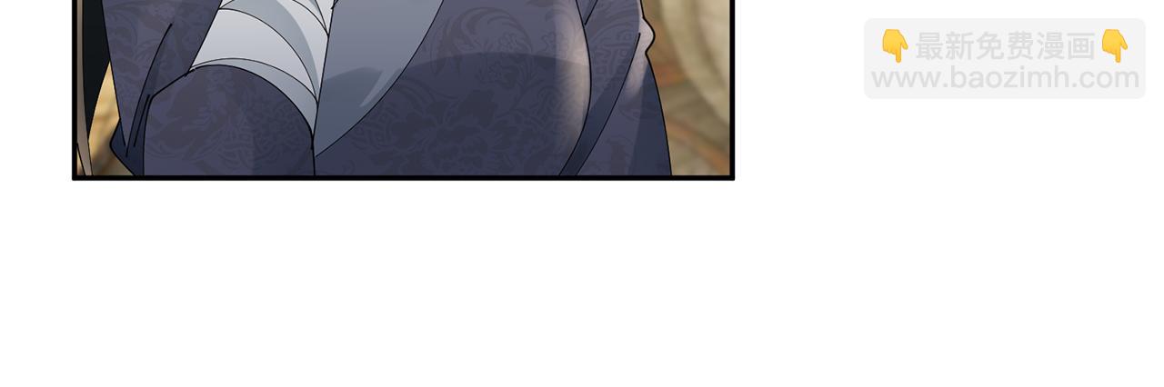 惜花芷·嫡女不折腰 - 第53話 苦惱(1/3) - 6