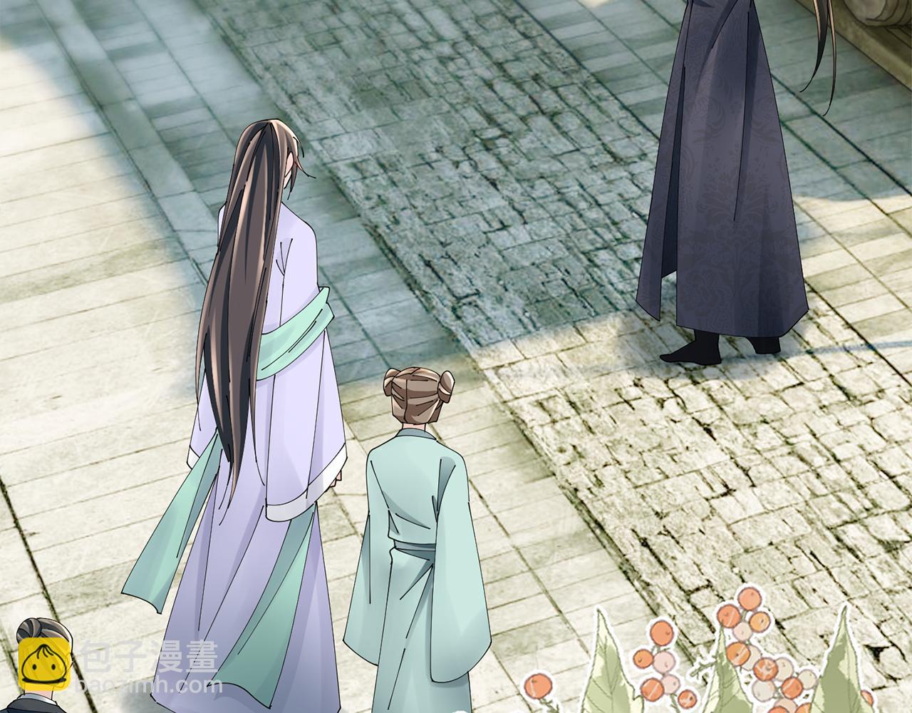 惜花芷·嫡女不折腰 - 第53話 苦惱(1/3) - 4