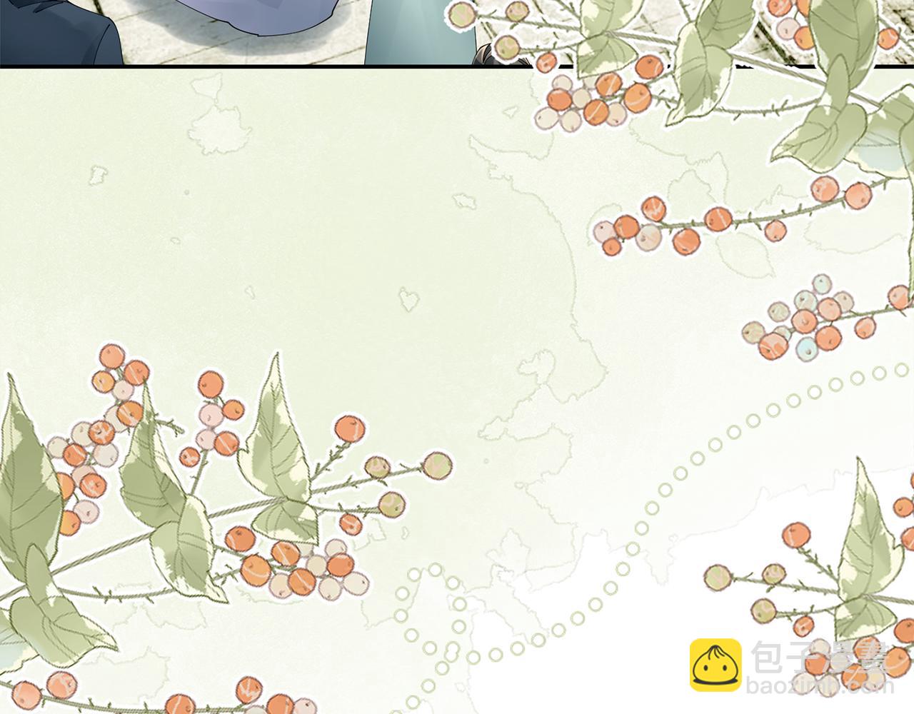 惜花芷·嫡女不折腰 - 第53話 苦惱(1/3) - 5