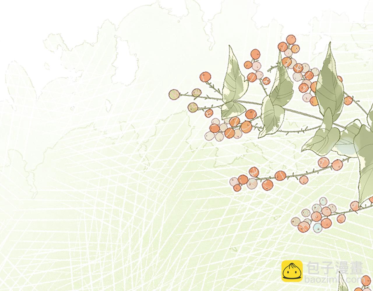 惜花芷·嫡女不折腰 - 第53話 苦惱(1/3) - 7