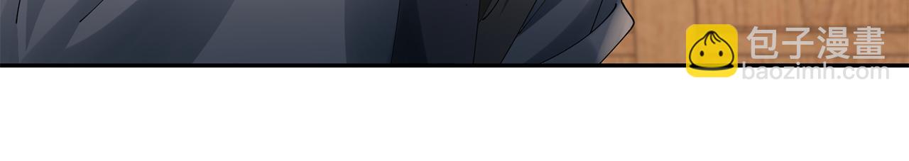 惜花芷·嫡女不折腰 - 第53話 苦惱(1/3) - 7