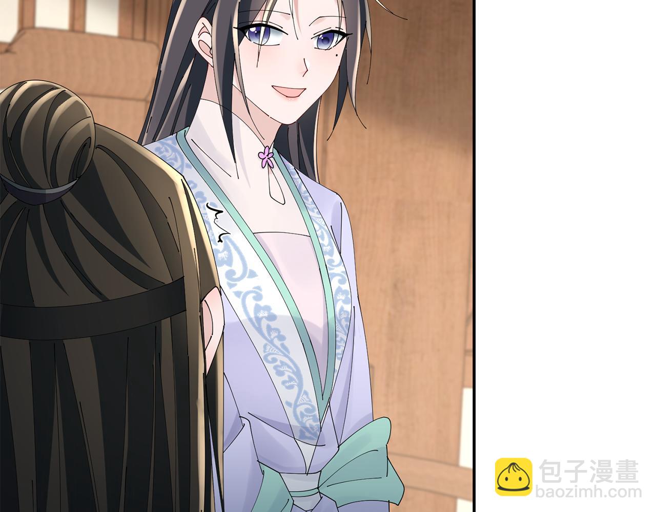 惜花芷·嫡女不折腰 - 第53話 苦惱(1/3) - 1