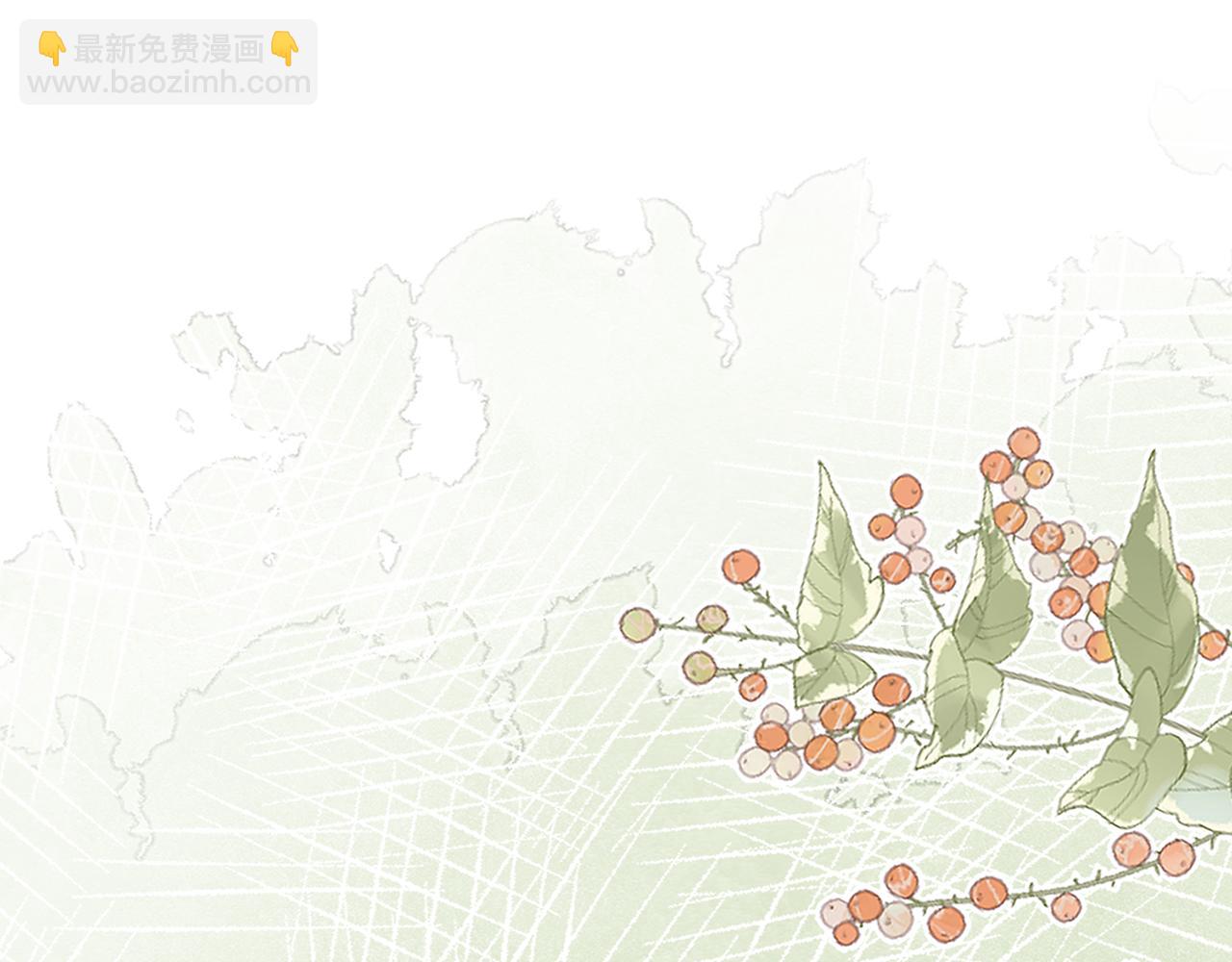惜花芷·嫡女不折腰 - 第53話 苦惱(1/3) - 5