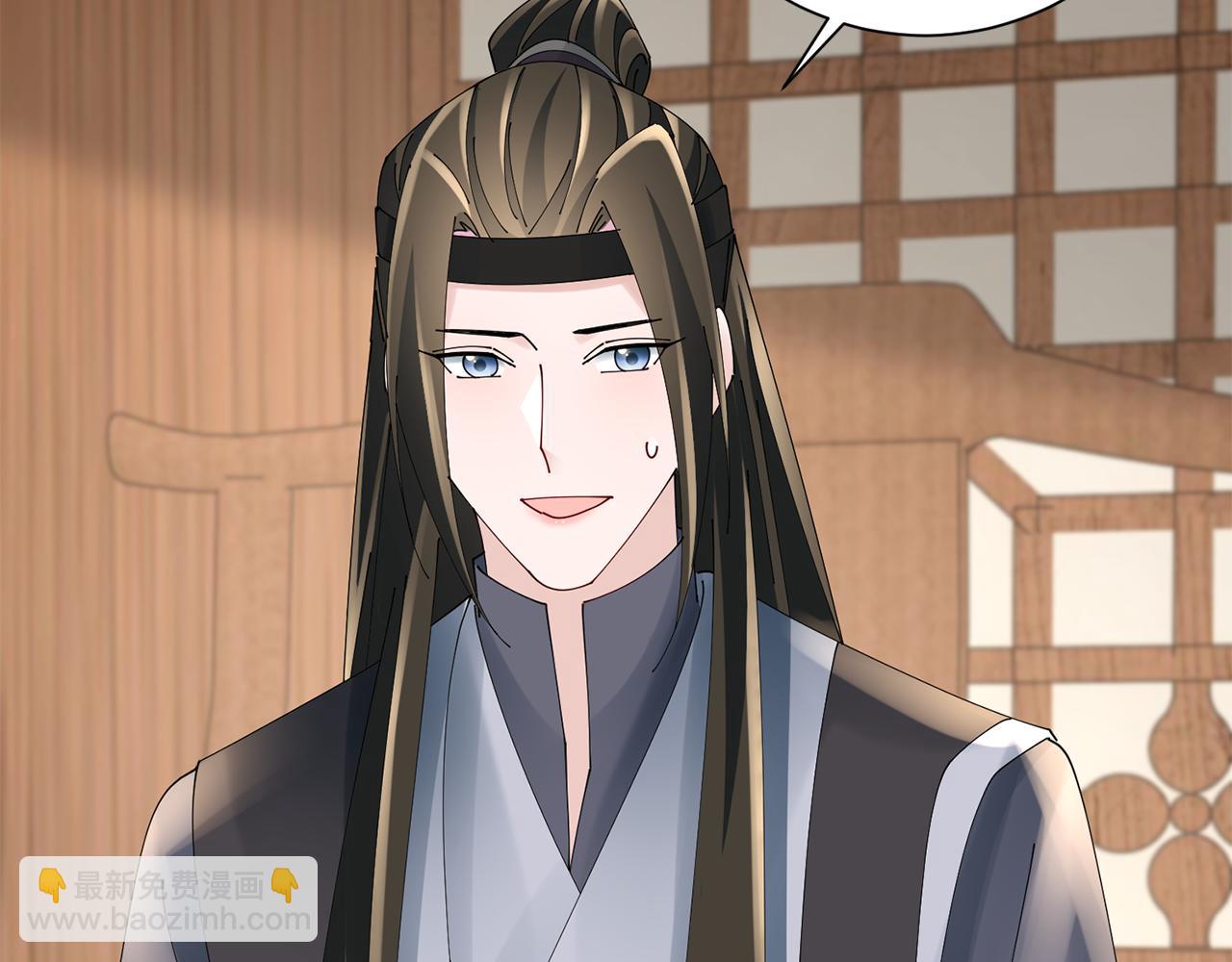 惜花芷·嫡女不折腰 - 第53話 苦惱(2/3) - 6