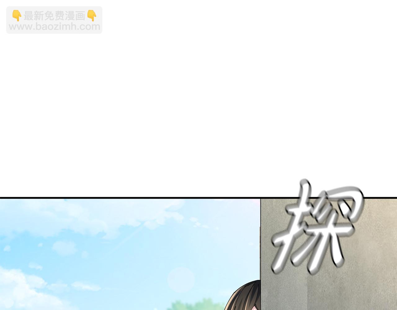 惜花芷·嫡女不折腰 - 第53話 苦惱(2/3) - 5