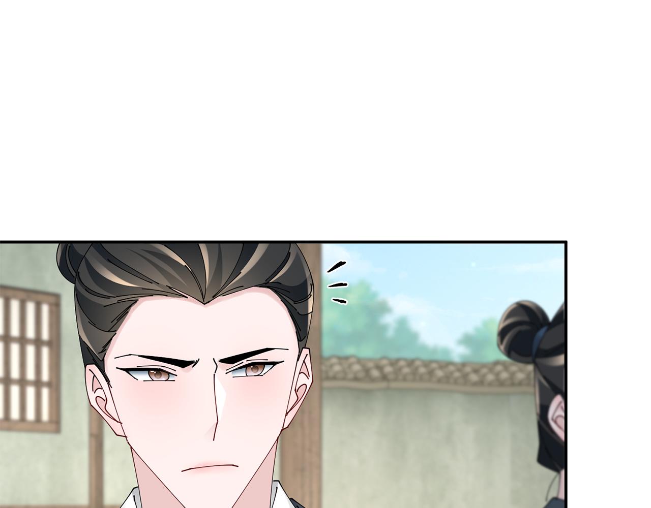 惜花芷·嫡女不折腰 - 第53話 苦惱(2/3) - 7