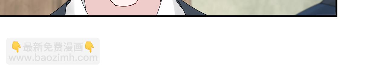 惜花芷·嫡女不折腰 - 第53話 苦惱(2/3) - 8