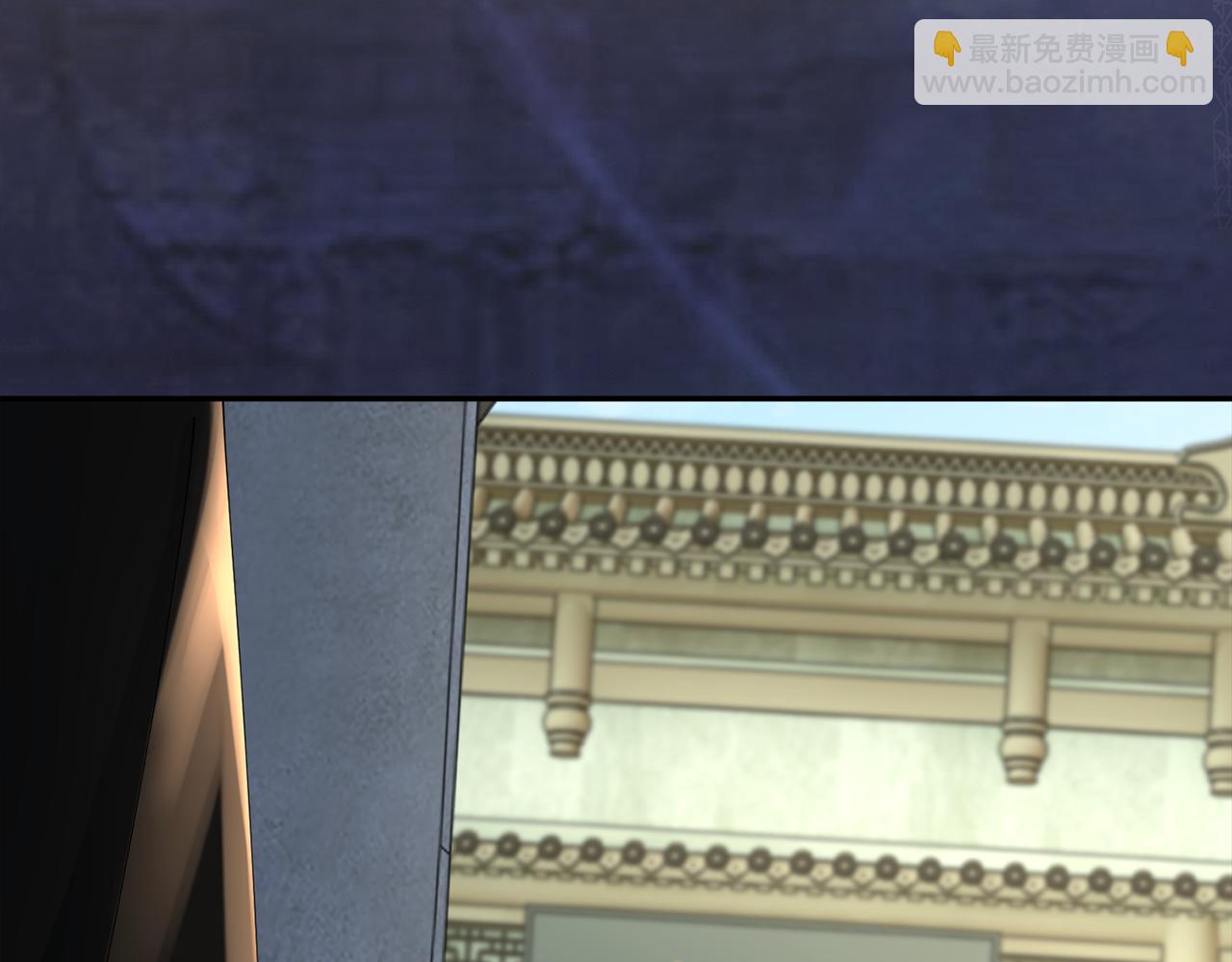 惜花芷·嫡女不折腰 - 第53話 苦惱(2/3) - 5