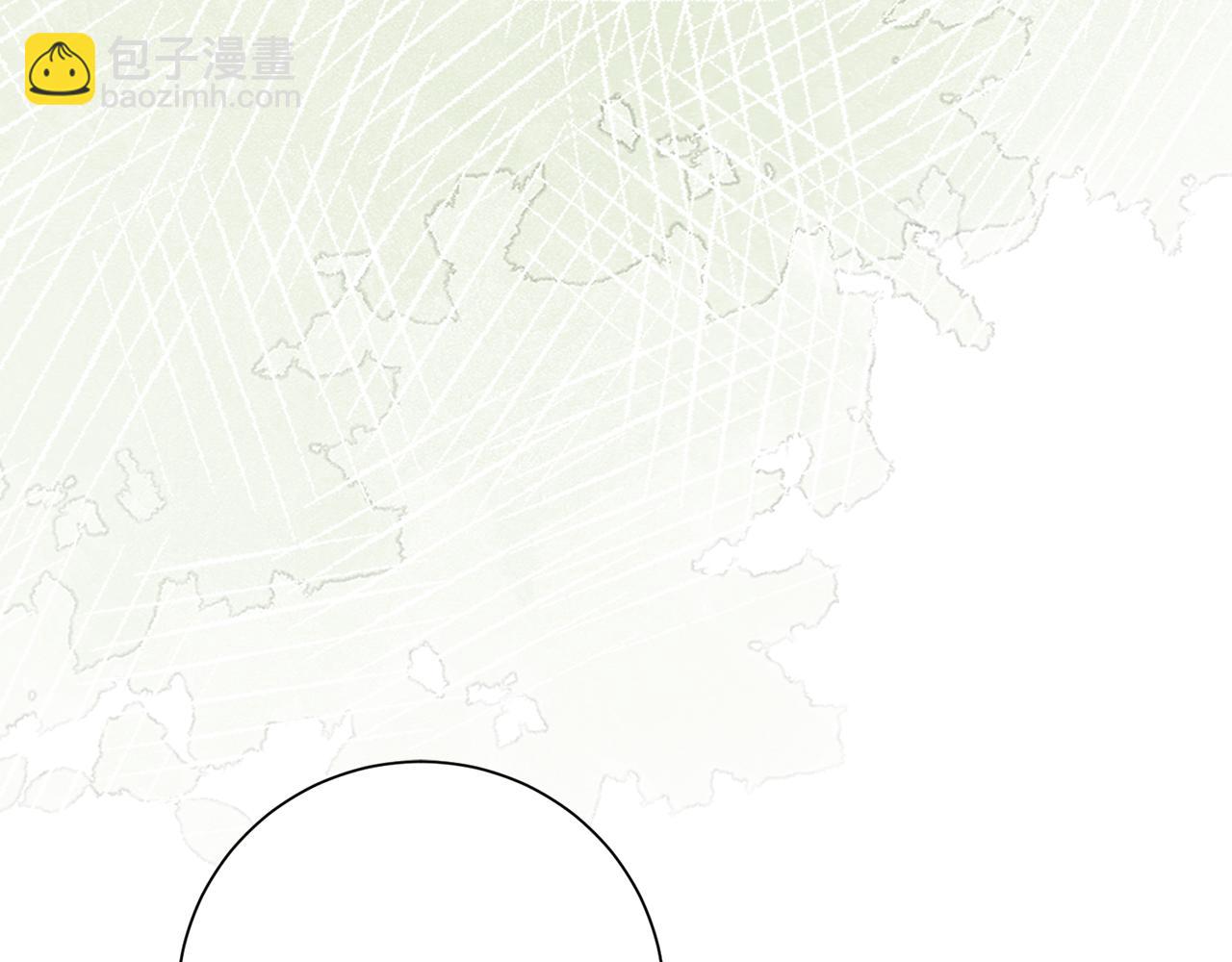 惜花芷·嫡女不折腰 - 第53話 苦惱(1/3) - 7