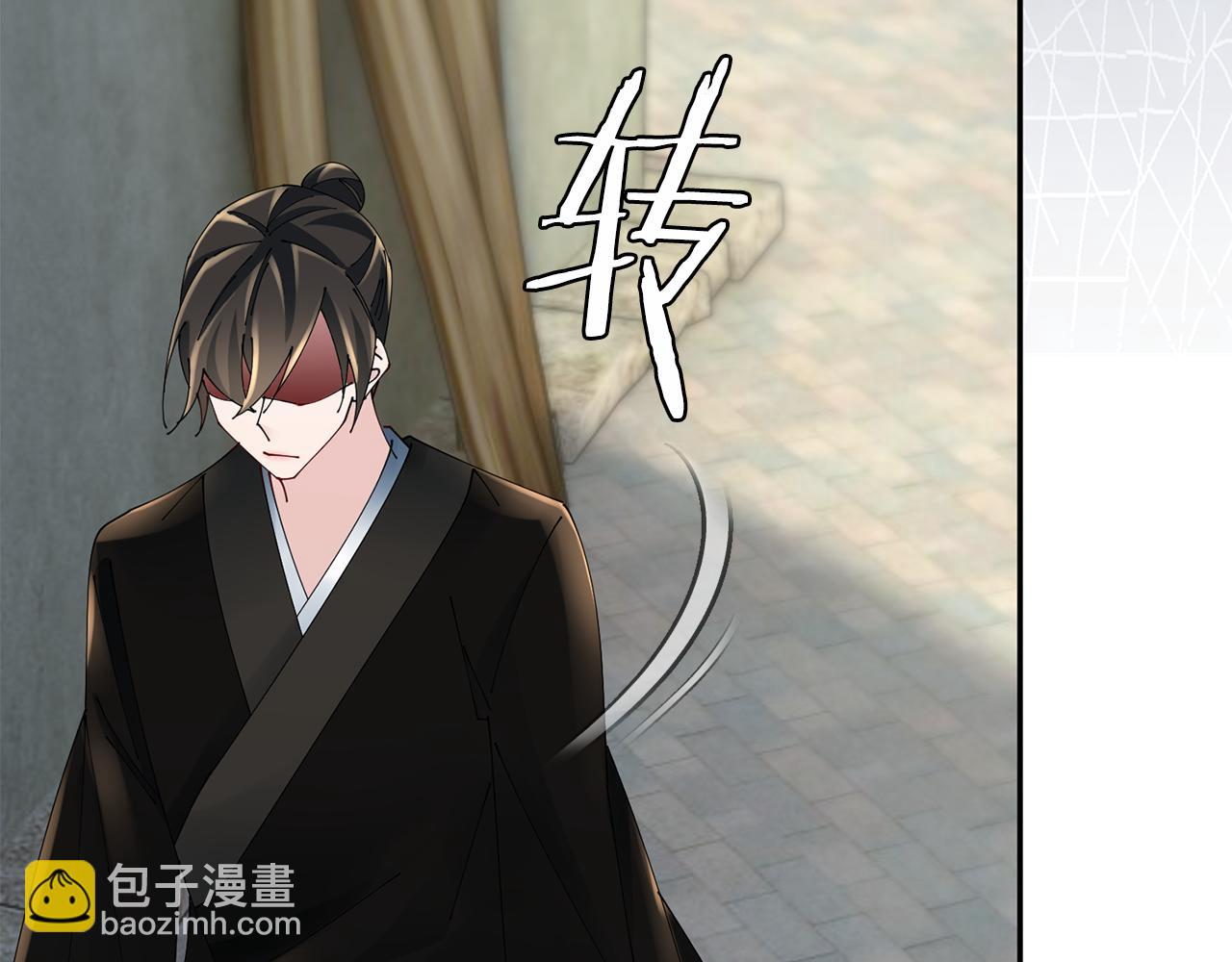 惜花芷·嫡女不折腰 - 第53話 苦惱(2/3) - 2