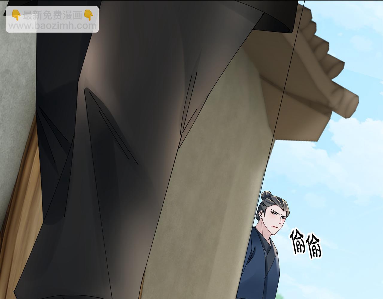 惜花芷·嫡女不折腰 - 第53話 苦惱(2/3) - 4