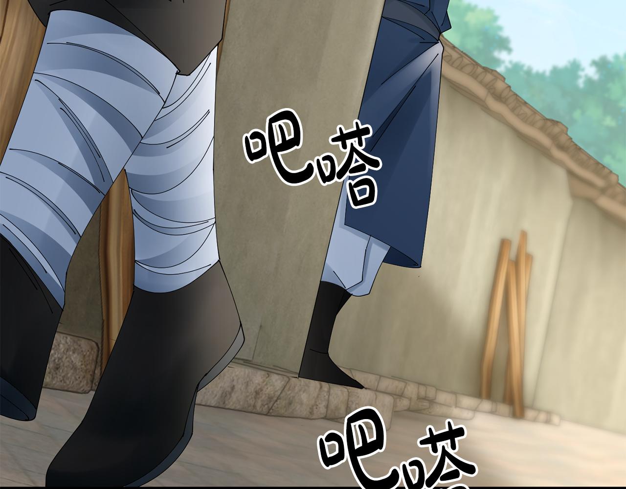 惜花芷·嫡女不折腰 - 第53話 苦惱(2/3) - 5