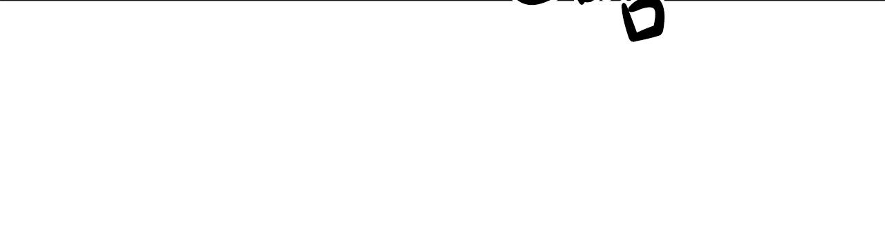 惜花芷·嫡女不折腰 - 第53話 苦惱(2/3) - 6