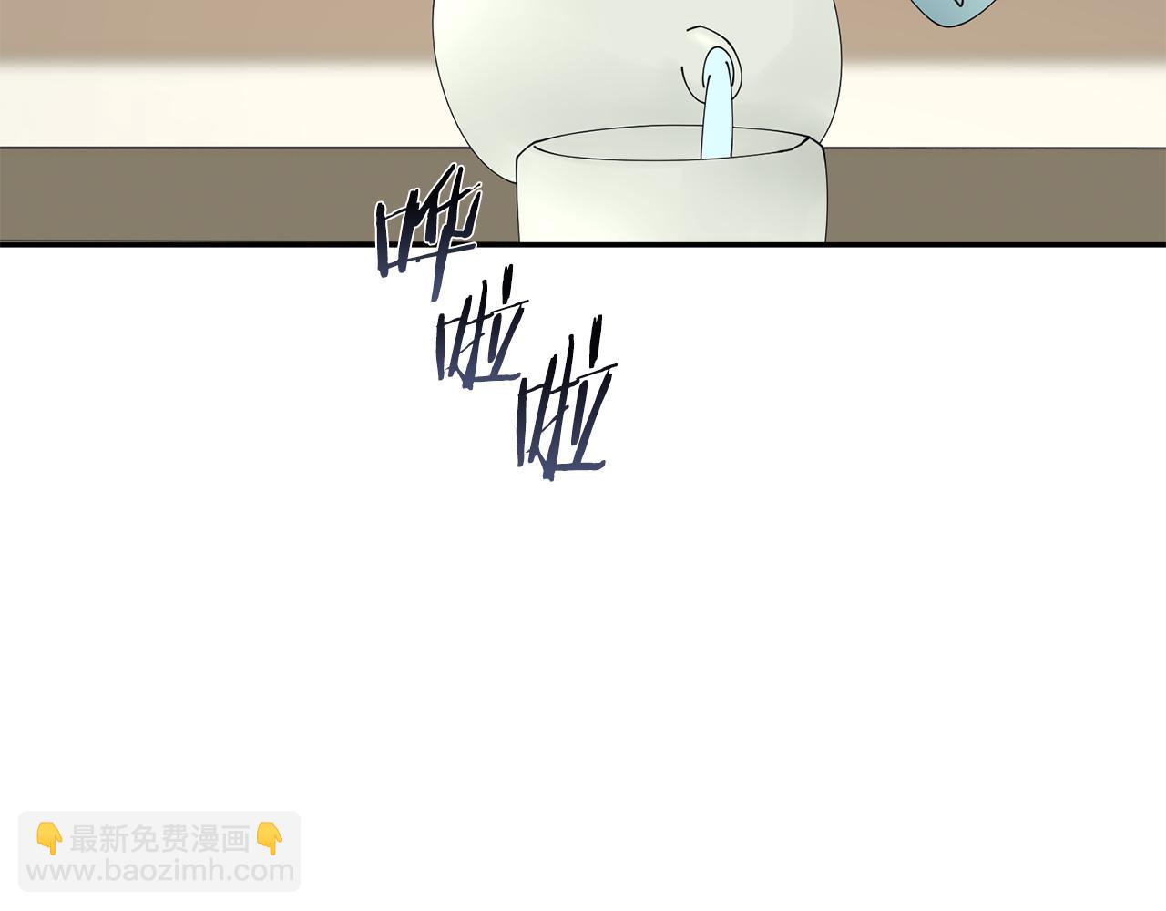 惜花芷·嫡女不折腰 - 第53話 苦惱(2/3) - 8