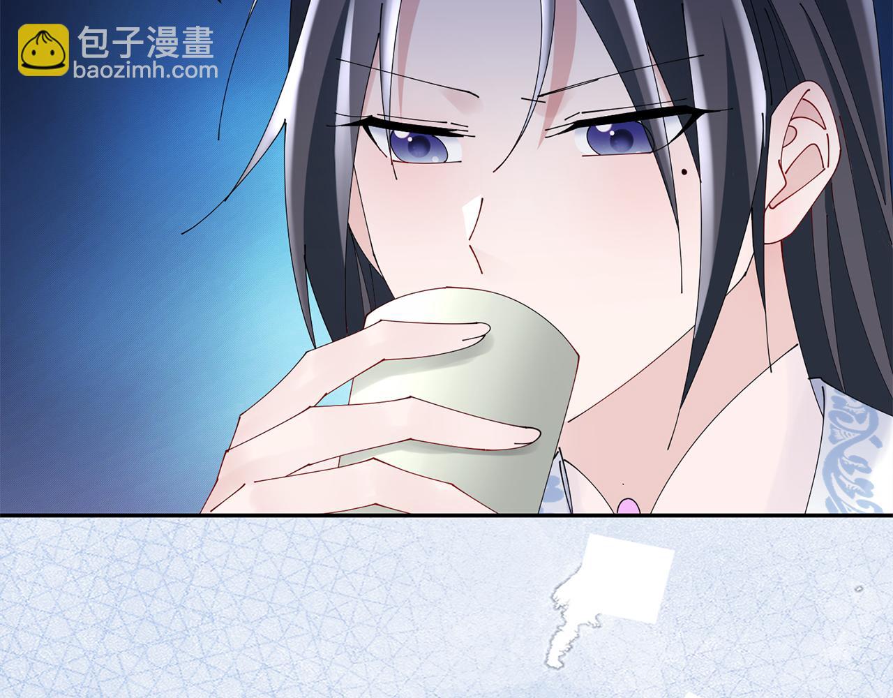 惜花芷·嫡女不折腰 - 第53話 苦惱(2/3) - 4