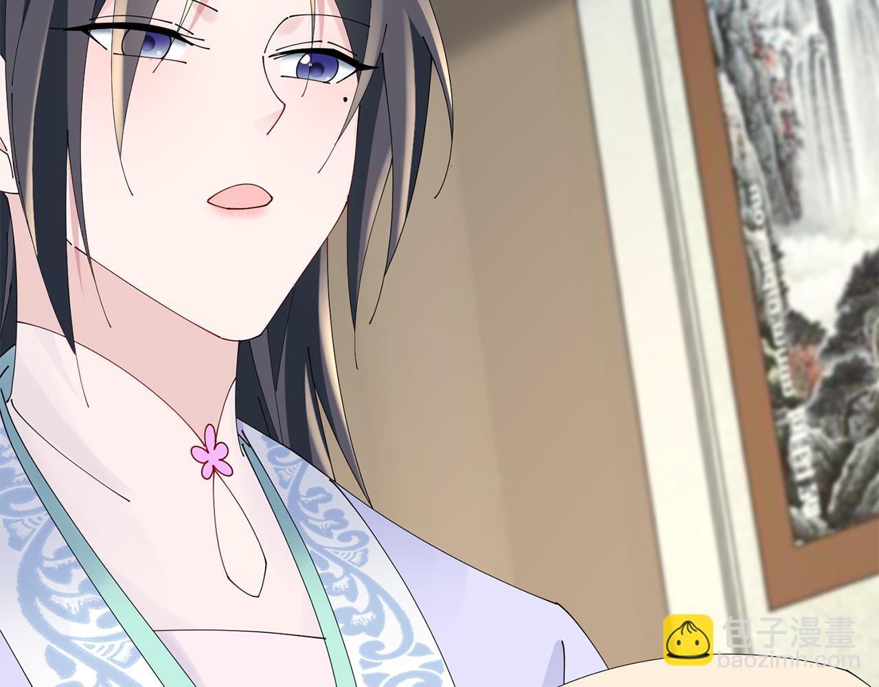 惜花芷·嫡女不折腰 - 第53話 苦惱(2/3) - 2