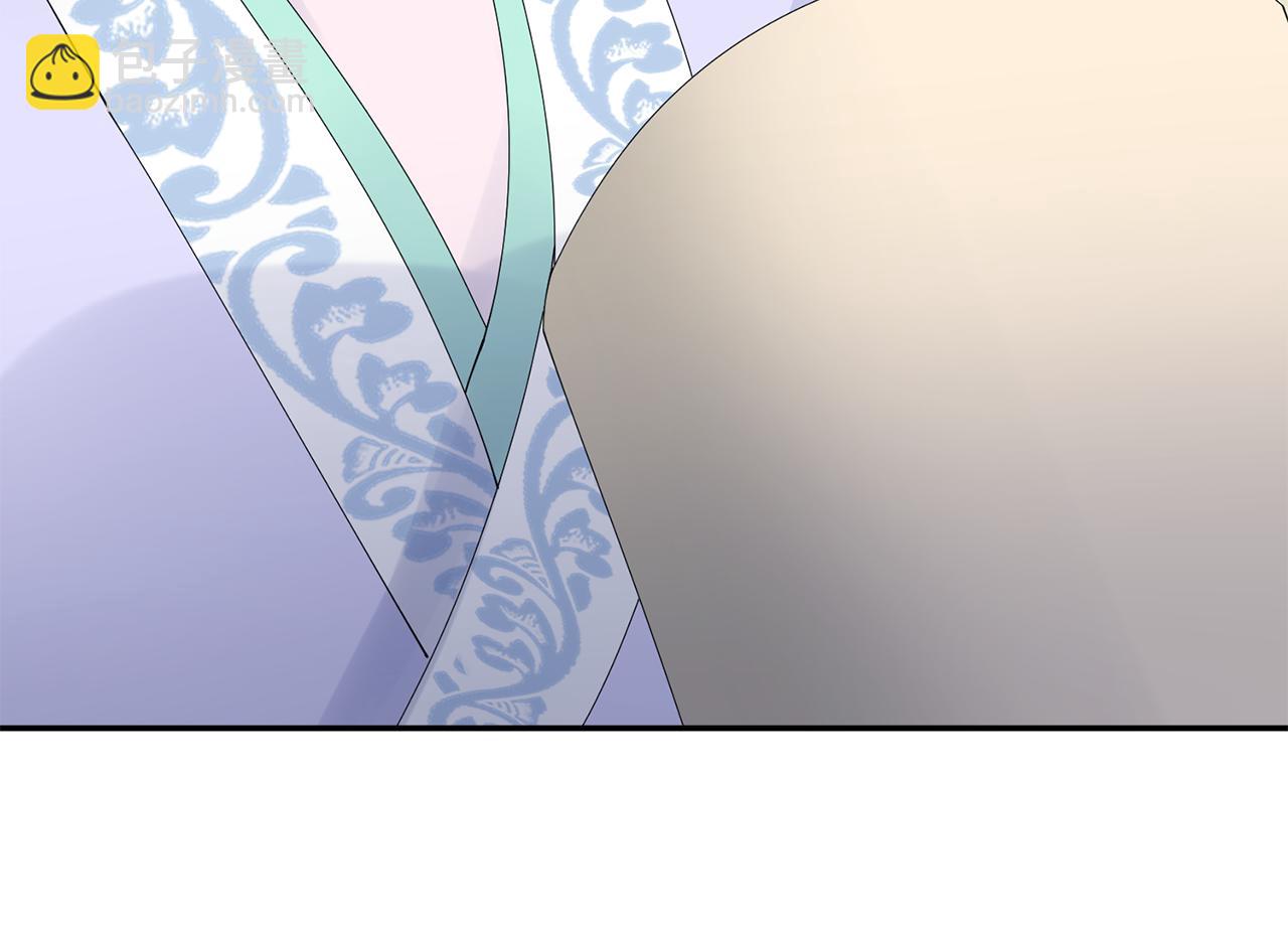 惜花芷·嫡女不折腰 - 第53話 苦惱(2/3) - 3