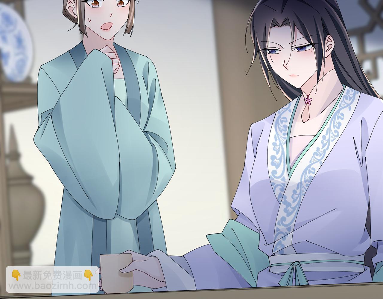 惜花芷·嫡女不折腰 - 第53話 苦惱(2/3) - 5