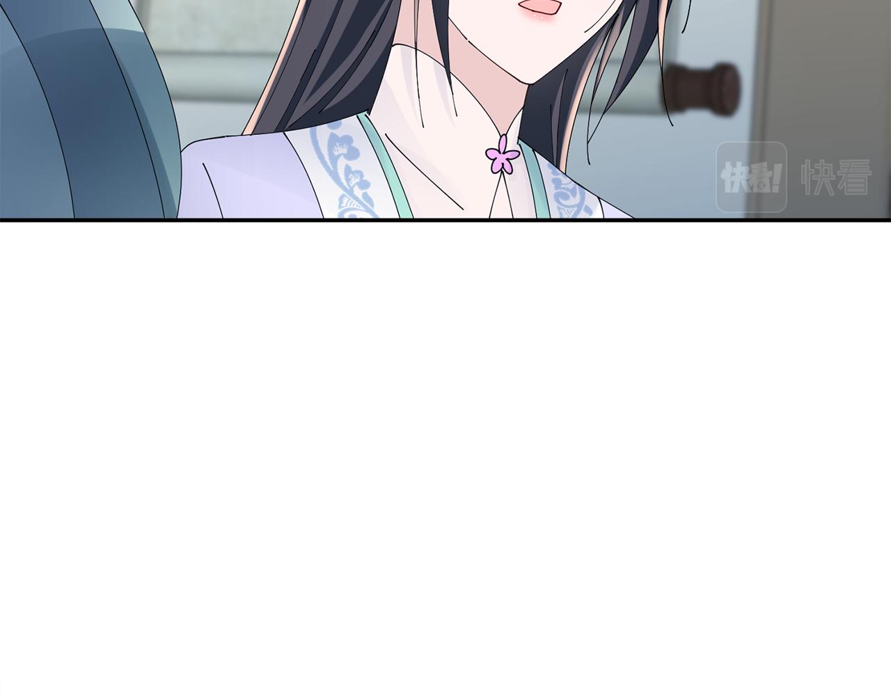 惜花芷·嫡女不折腰 - 第53話 苦惱(2/3) - 2