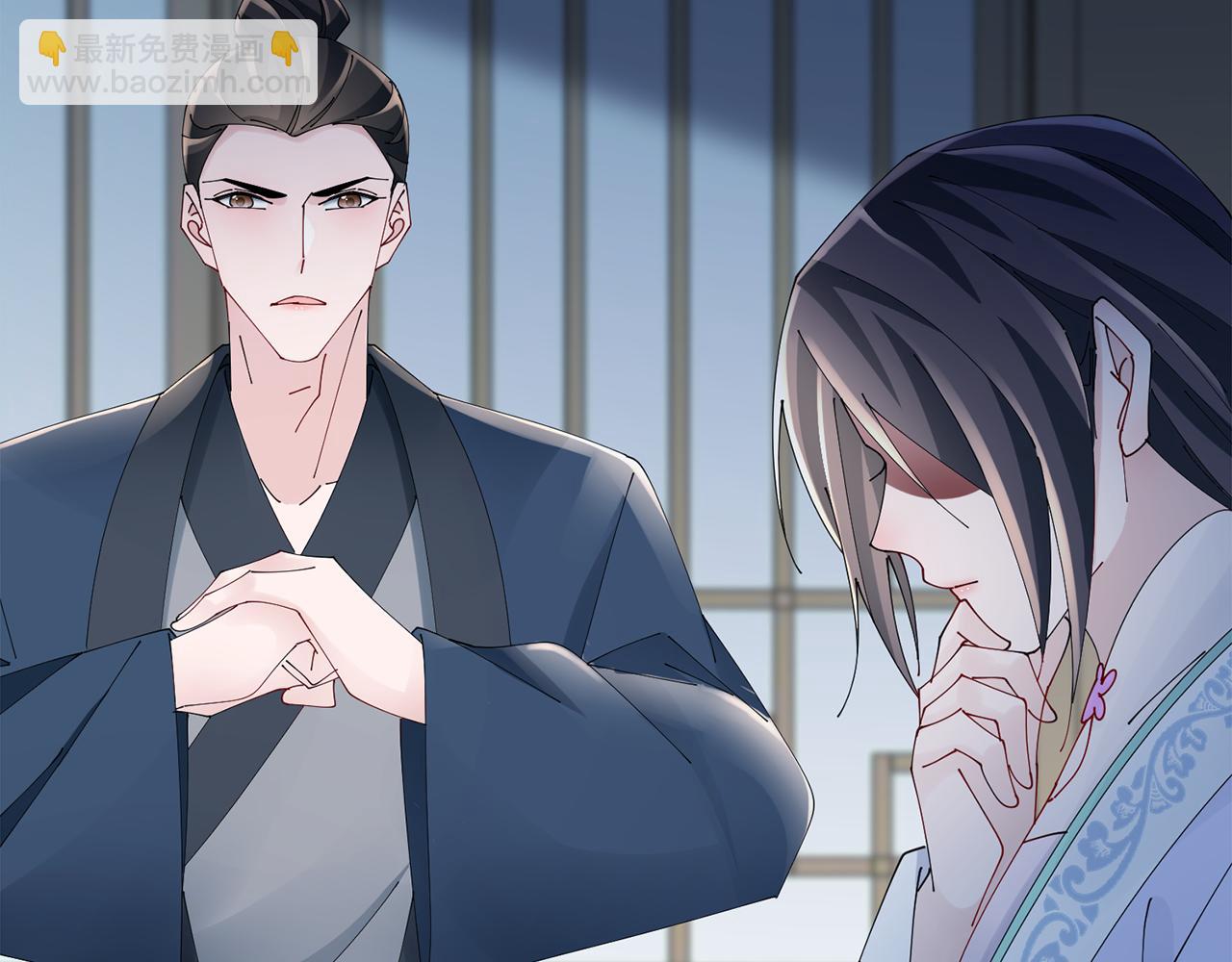 惜花芷·嫡女不折腰 - 第53話 苦惱(2/3) - 4